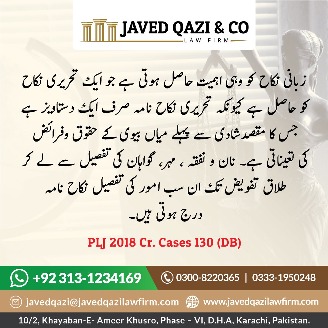 Case Law in Urdu PLJ 2018 Cr. Cases 130 (DB)