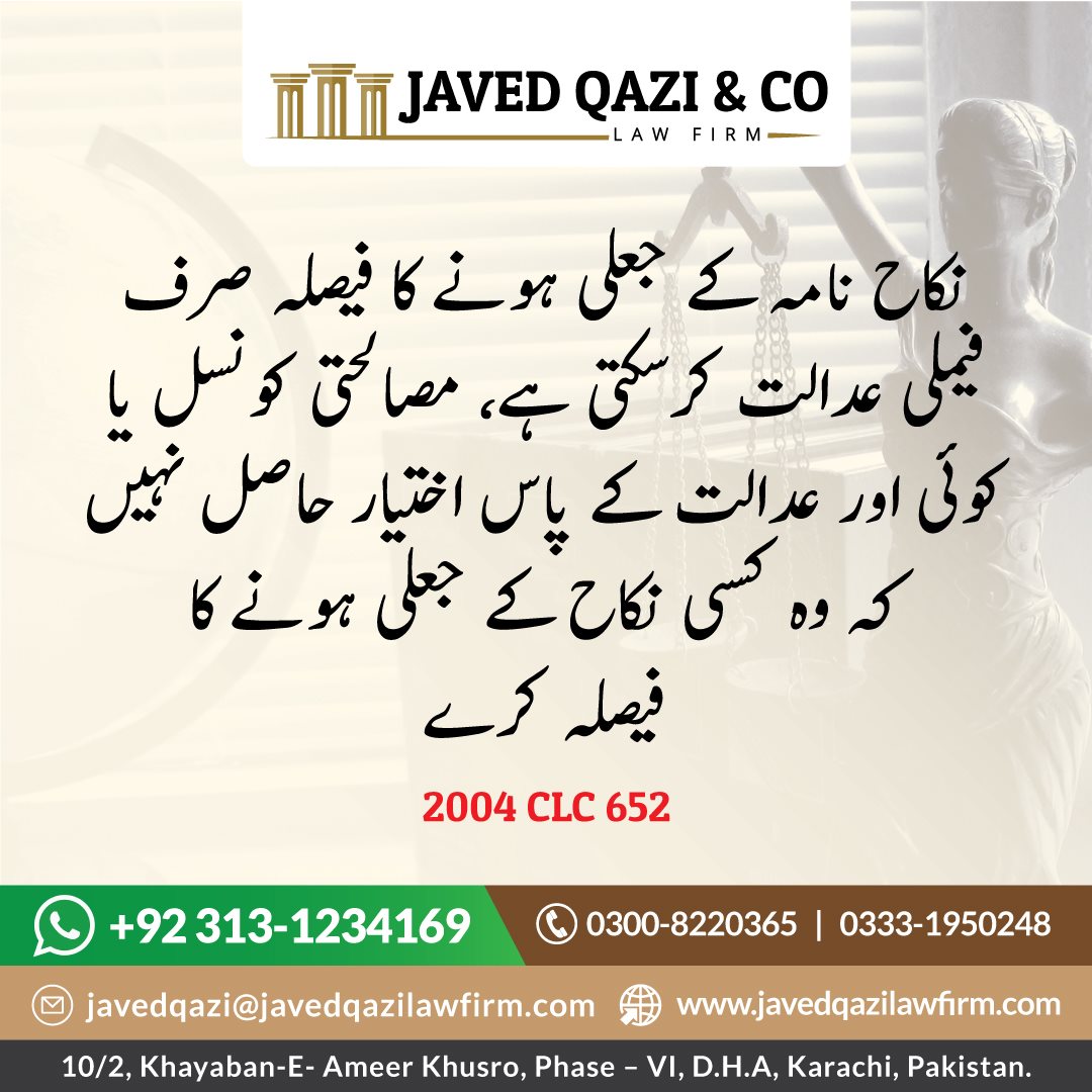 Case Law in Urdu 2004 CLC 652