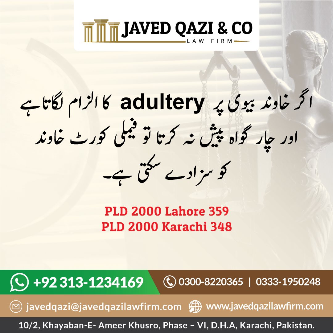 Case Law in Urdu PLD 2000 Lahore 359 PLD 2000 Karachi 348