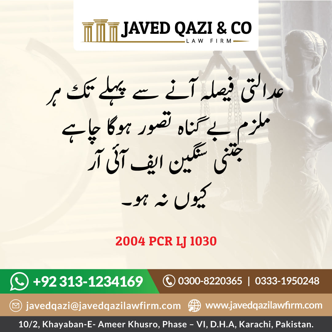 Case Law in Urdu 2004 PCR Lj 1030